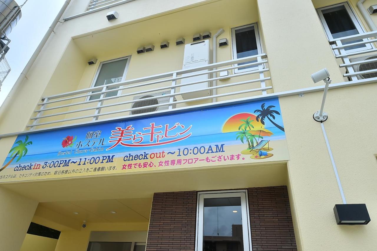 Chura Cabin Kokusai-Dori Наха Екстер'єр фото